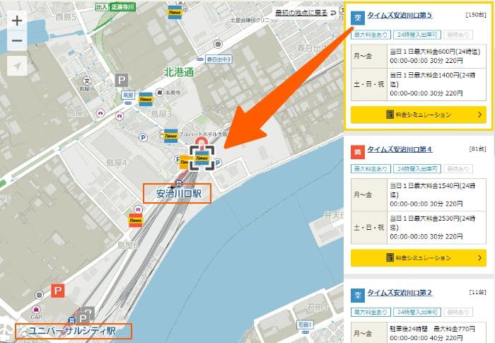 USJ 周辺駐車場 タイムズ安治川口第5駐車場