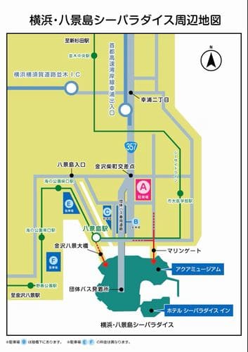 八景島シーパラダイス 駐車場